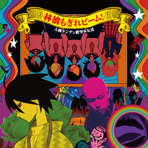 影音先锋欧美亚洲国产熟女
