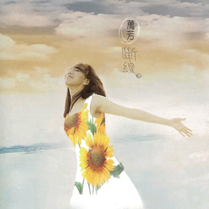 影音先锋欧美亚洲国产熟女
