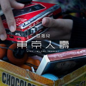 影音先锋欧美亚洲国产熟女
