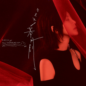 影音先锋欧美亚洲国产熟女
